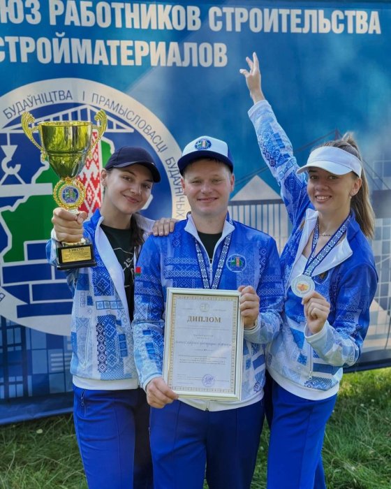 Завершилась IX Республиканская отраслевая спартакиада 