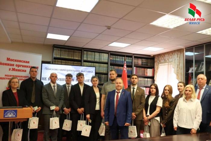 Ожившие истории мужества: в Президентской библиотеке презентовали уникальную выставку «Не вернувшимся из полёта».