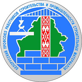Бетон