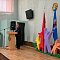 Единый день информирования