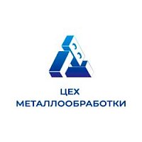 Ремонт и изготовление запасных частей по чертежам заказчика