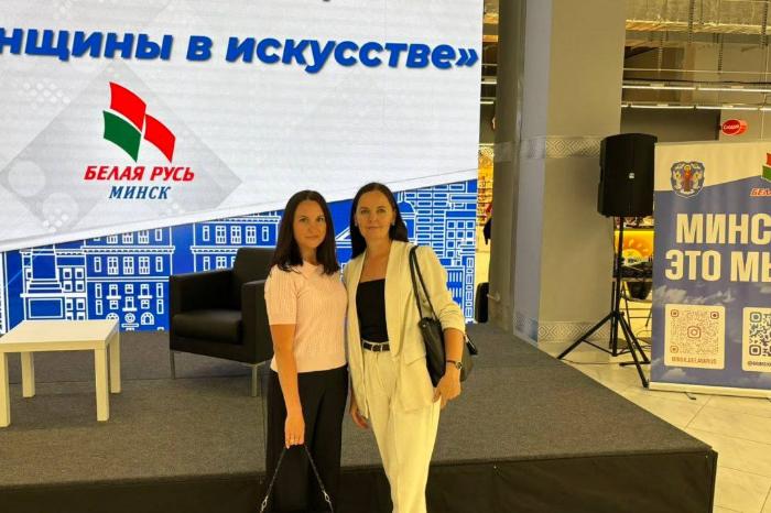 Актив РОО "Белая Русь" Минского КСИ принял участие в информационном проекте "Женские лица столицы. Женщины в искусстве". 
