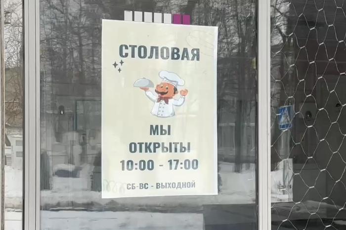 Двери обновленной столовой открыты!