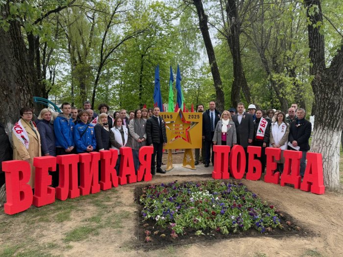 Торжественное открытие "Цифровой Звезды" 