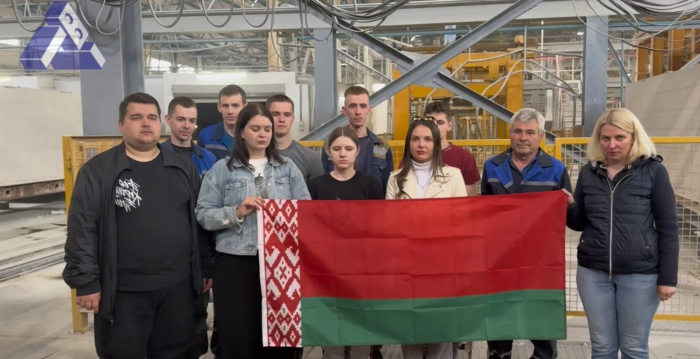 Минута молчания
