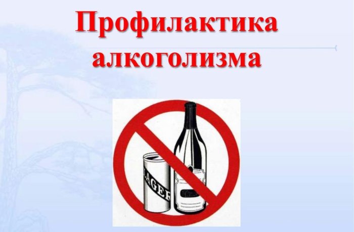 Выбор в пользу здоровья