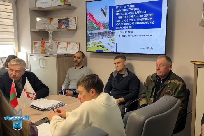 Единый день информирования проходит в Московском районе