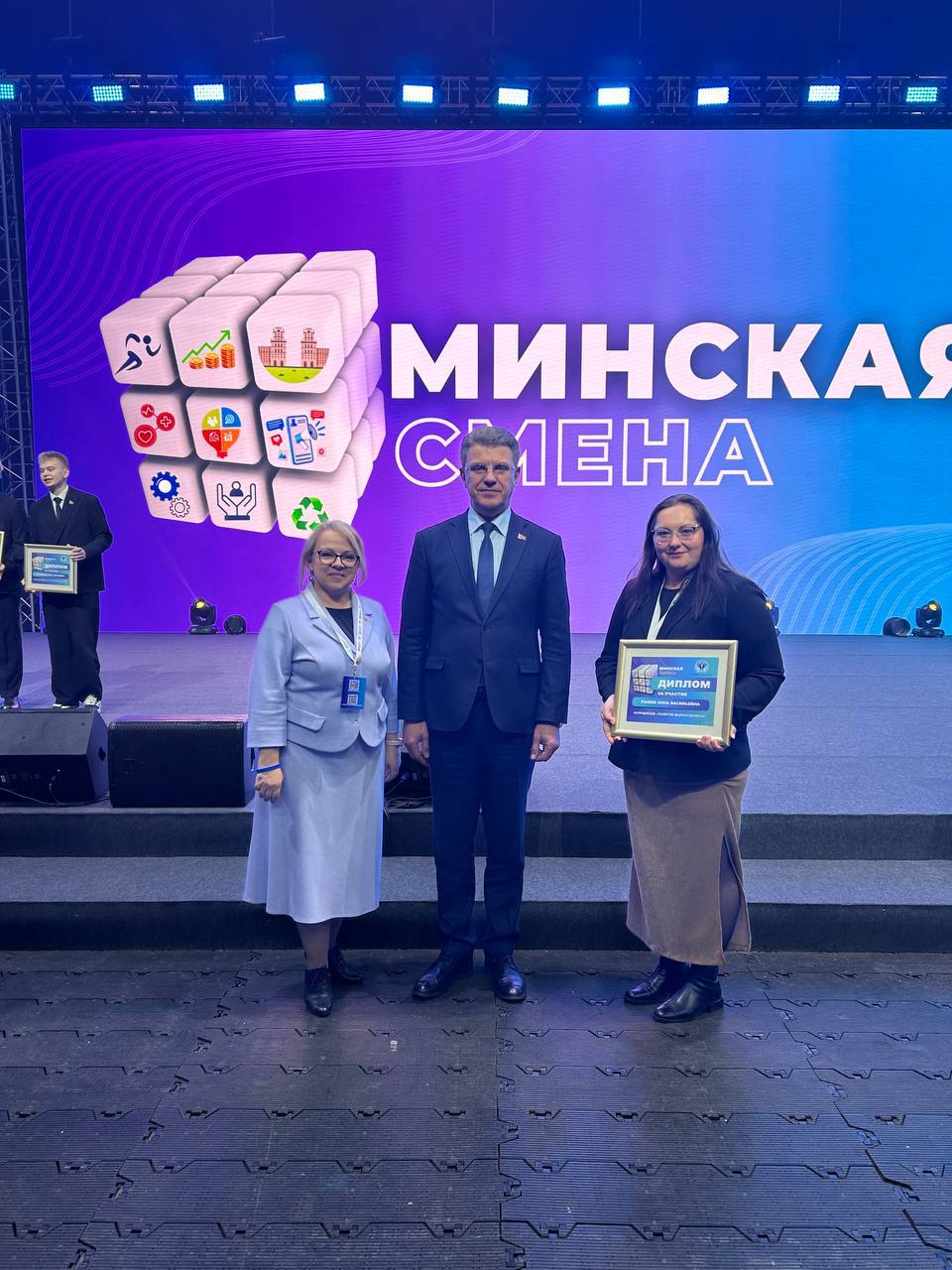 Завершился финал конкурса молодежных проектов «Минская смена 2025» Завершился финал конкурса молодежных проектов «Минская смена 2025»