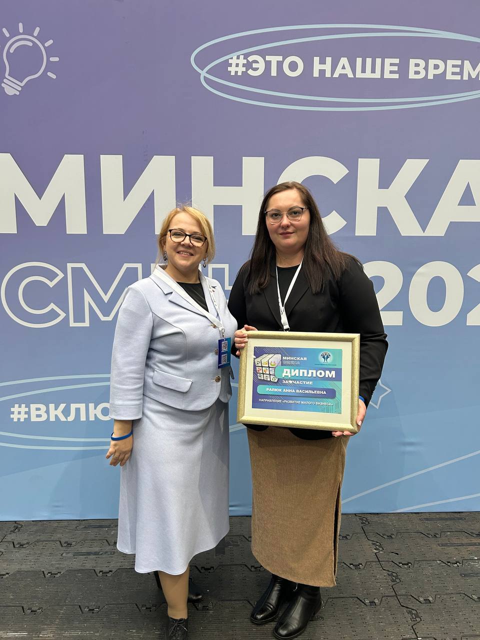 Завершился финал конкурса молодежных проектов «Минская смена 2025» Завершился финал конкурса молодежных проектов «Минская смена 2025»