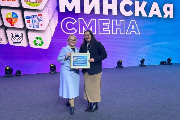 Завершился финал конкурса молодежных проектов «Минская смена 2025»
