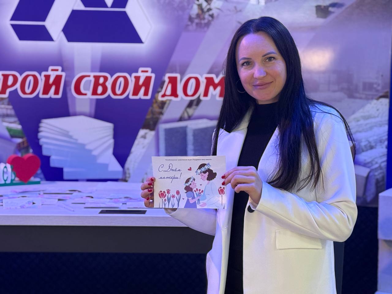 Акция: открытка для мамы! Акция: открытка для мамы!