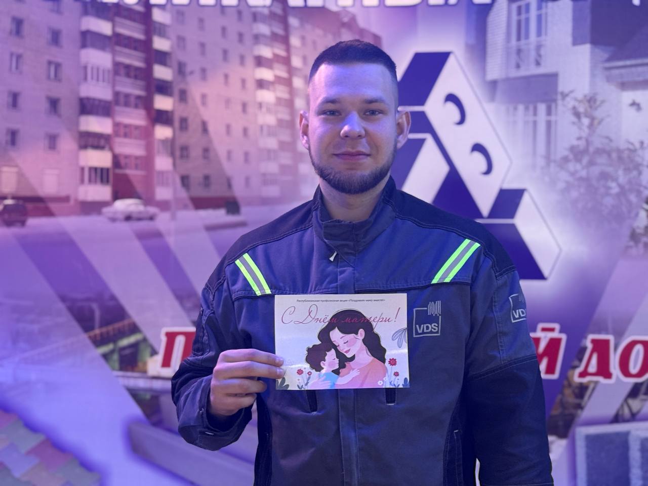 Акция: открытка для мамы! Акция: открытка для мамы!